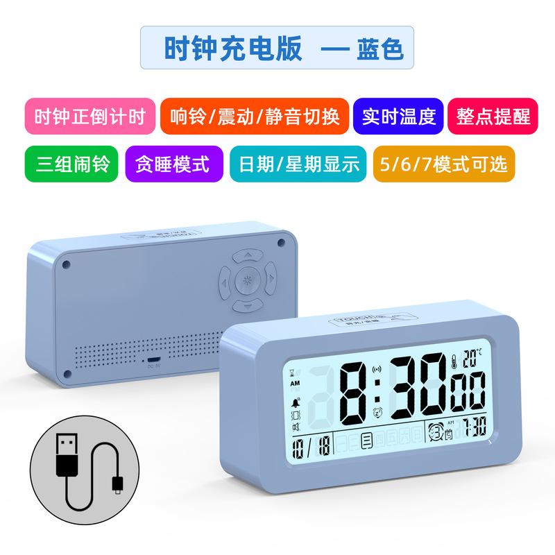 私模創意学生時計目覚まし時計デジタル表示LED鏡面目覚まし時計|undefined