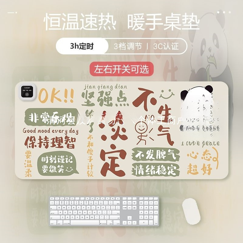 Heated Mouse Pad Heating Student Desk Computer Warm Desk Pad Office Desktop Hand Warmer Electric Heating Pad Winter