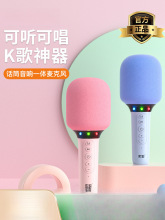 SOAIY索爱MC52话筒音响一体麦克风带无线蓝牙儿童家庭全民K歌神器