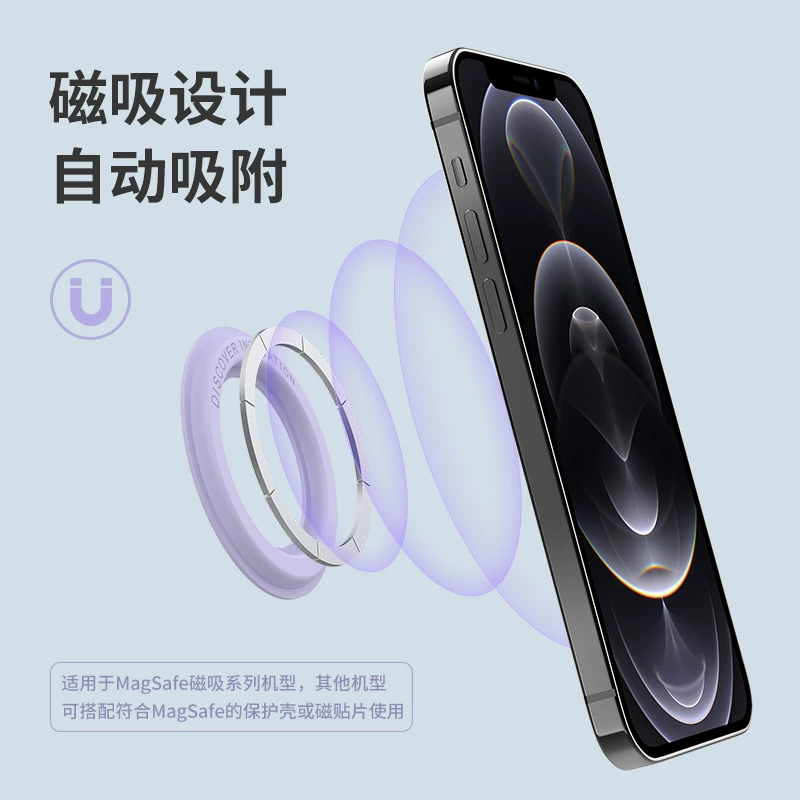 MagSafe Magnetic Ring & Stand (Nillkin) — PU Finish, 61×61×5 mm, 800 g Magnetic Force