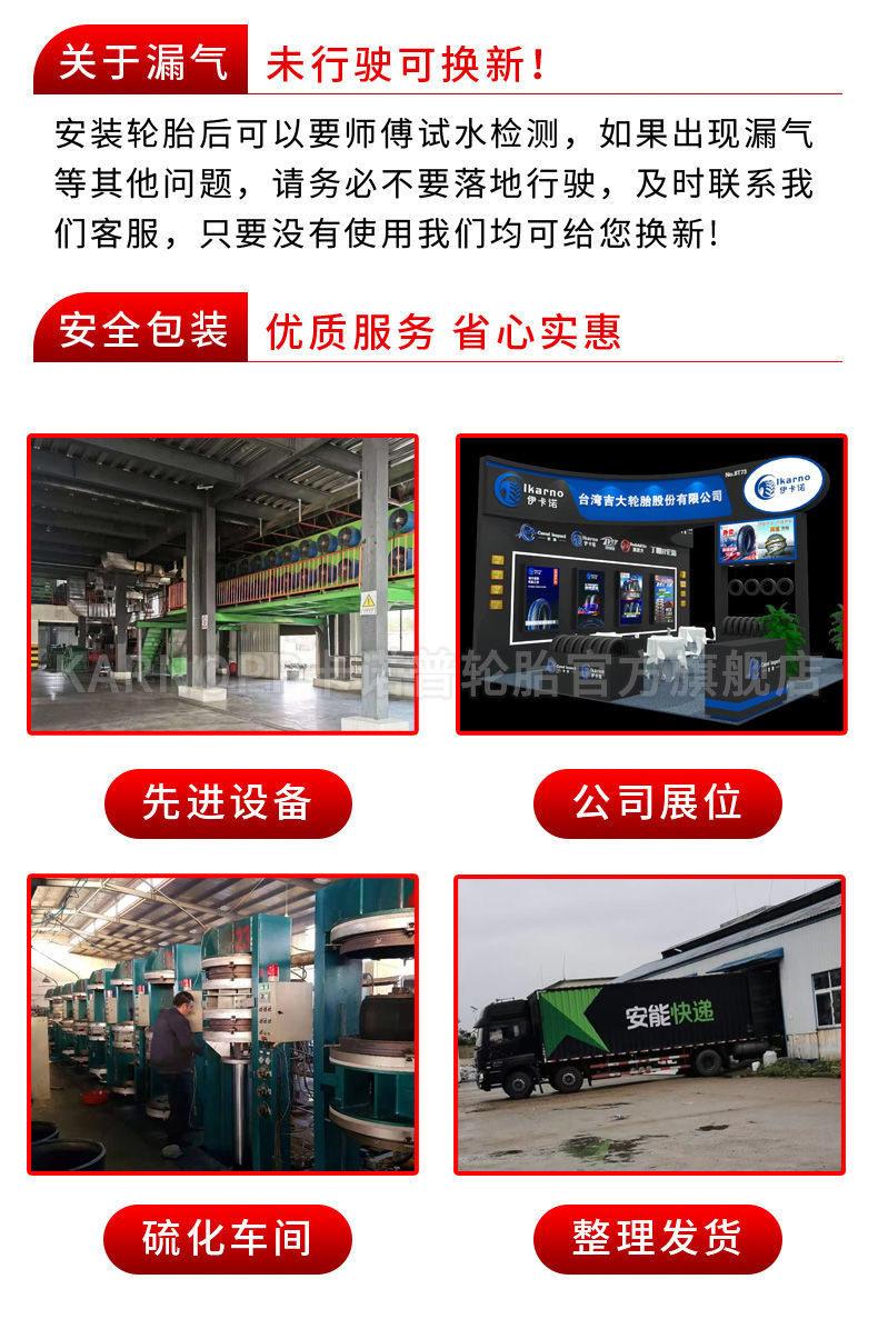Tricycle tire electric tricycle tire electric tricycle electric tricycle steel wire tire 40012 tire 8 layers