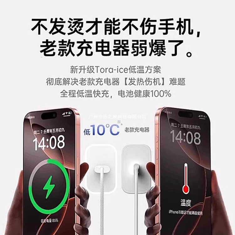 【公式正規品】【45Wオリジナル急速充電】Apple 16pro充電器ケーブルiphone16promに適しています。|undefined