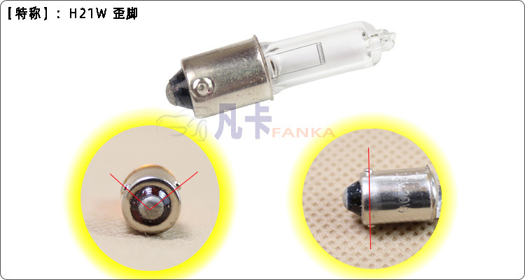 H21W 歪脚 详情页图.jpg