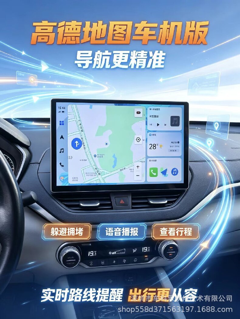 13.3-inch InmoTec PX5 360-degree panoramic all-in-one Carplay smart universal car Android large-screen navigation system