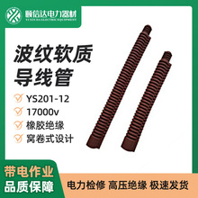 ���yܛ�|������YS201-12-02��늾�·���ڱ��ָ߉����z�^��������