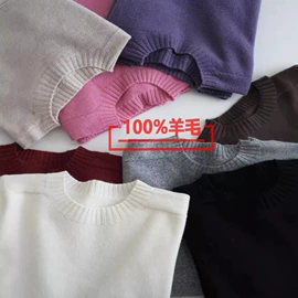女式羊绒衫;女式羊毛衫;女式针织衫