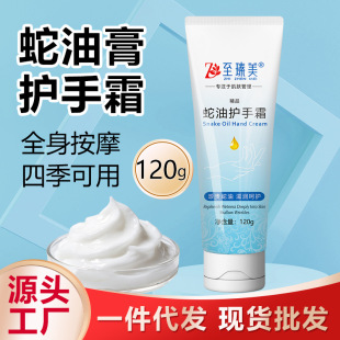 ��ԡ���͸��o��˪120g��Ħ���㯟�����㲿�_�ױ�����ѱ������o