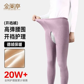 成人纸尿裤;保健护具;情侣家居服