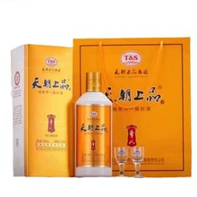 天朝上品贵人贵州茅台镇53度酱香型白酒爆款纯粮口粮酒整箱代批发