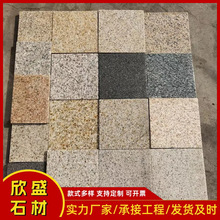 �S�ҹ������N���|������ʯ��� �Pʯ�S����ˮ����֥��ҵ�䁸ɒ�