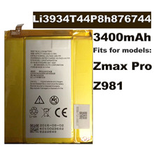 适用ZTE中兴Z981,Zmax Pro手机电池,Li3934T44P8h876744内置电池