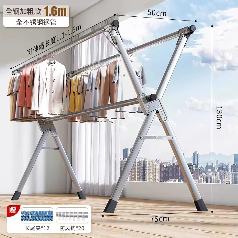 3극 올스틸 두꺼운 모델 1.6m [텔레스코픽 및 조절 가능] 후크 및 양말 클립 포함