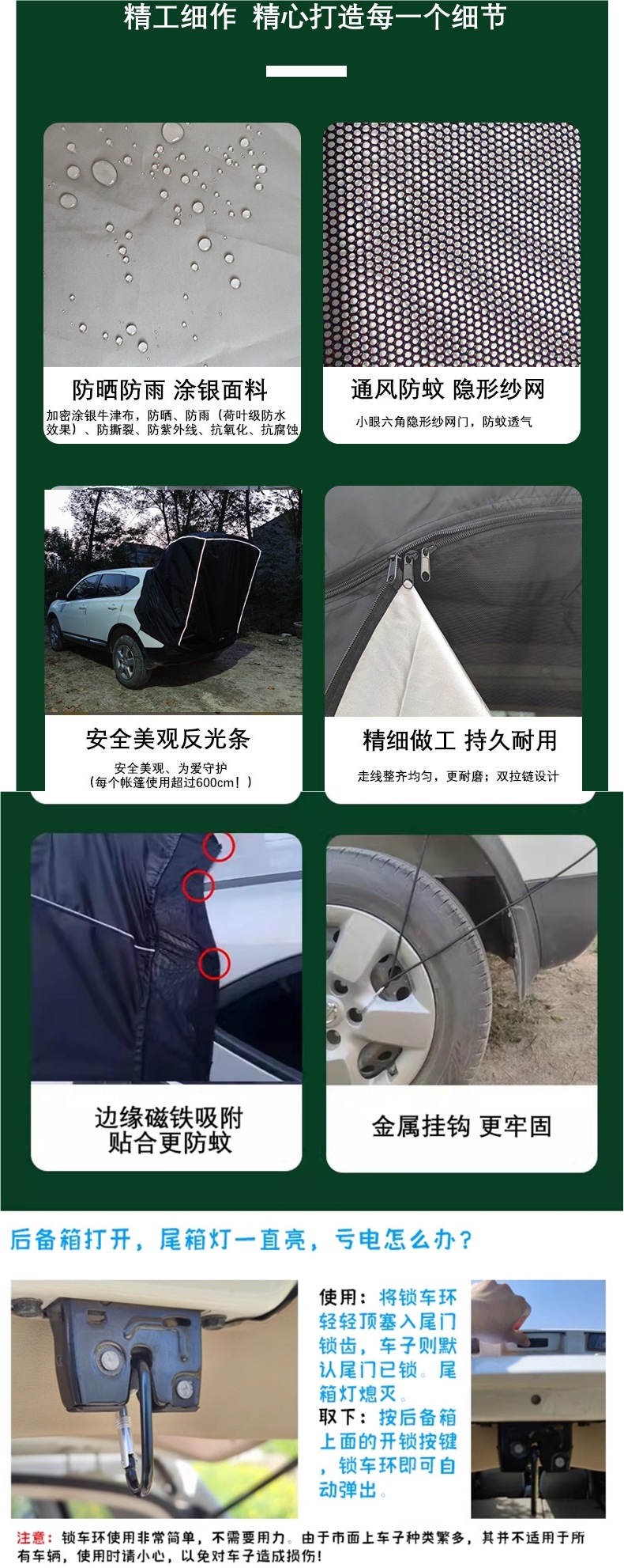 Car Suv Self-Driving Tour Car Roof and Trunk Tent Simple Version Rainproof Outdoor Camping Tent