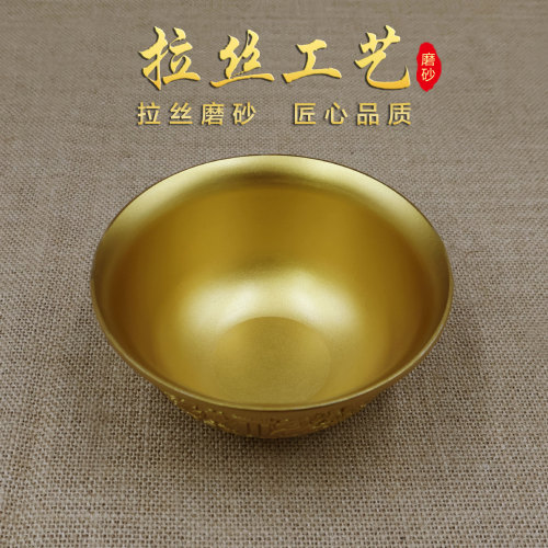 Brass rice bowl brass bowl household copper repair tableware brass bowl rice bowl eating bowl gift copper decoration Buddhist item altar offering