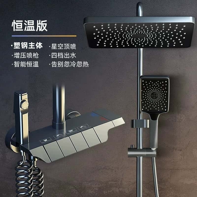 シャワーセットファイン銅家庭用恒温浴室バスルームシャワーブースターシャワーレインシャワー大型ノズル|undefined