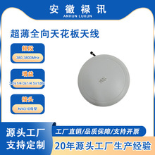 ����ȫ���컨���쾀 380-3800MHz -50w-N/4310ĸ-DAS/IBS