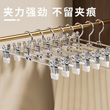 裤架无痕裤夹强力家用裤夹子晾晒收纳裙夹晾衣架裤子夹子批发代发