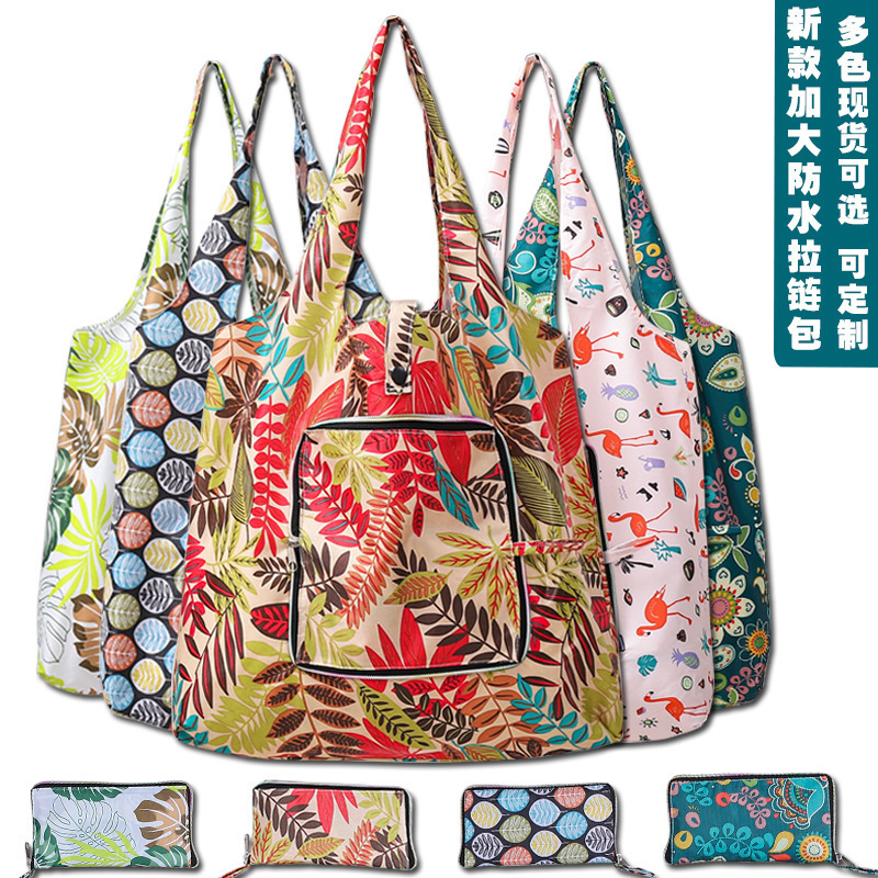 Recyclable Reusable Waterproof Shopping Bag Foldable Zipper Bag Oxford Cloth Bag Grocery Shopping Bag Printable Lo Recyclable Reusable Waterproof Shopping Bag Foldable Zipper Bag Oxford Cloth Bag Grocery Shopping Bag Printable Lo