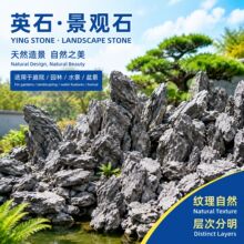 青龙石酸洗英德造景石鱼缸水陆缸假山流水盆景不规则景观观赏石材