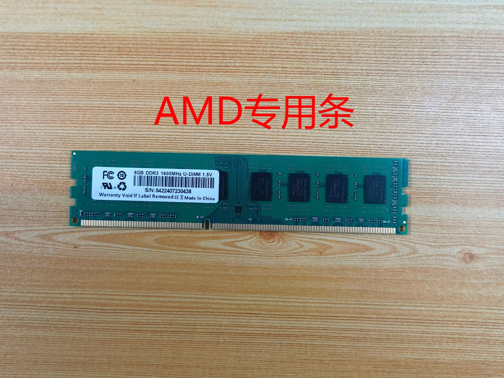 Memoria de computadora portátil al por mayor tarjeta de memoria de escritorio DDR3 tarjeta de memoria DDR4 al por mayor