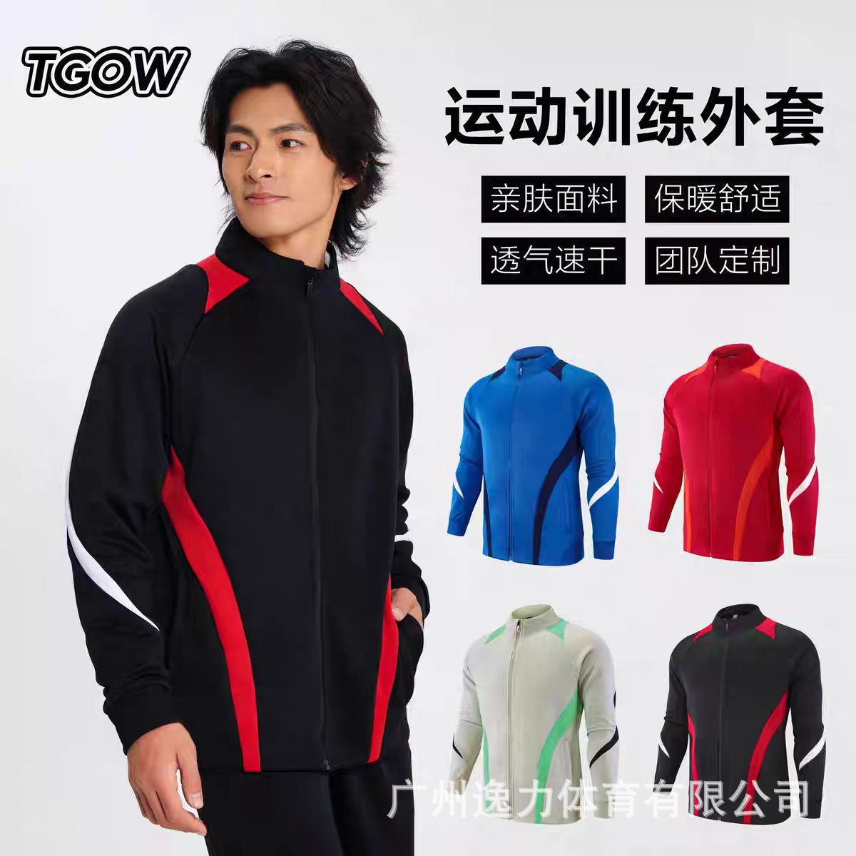 Autumn and Winter Running Sports Suit Men's Lightweight Windproof Stand-Up Collar Jacket Basketball Fitness Football Training Appearance Suit Pants