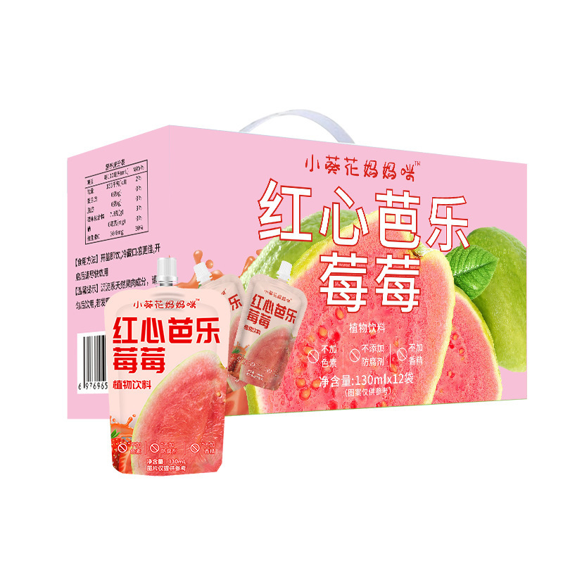 红心芭乐莓莓袋装130ml便携即饮果味饮料汁小包装果蔬汁礼箱大货|undefined