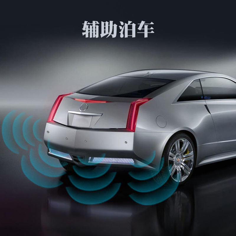 Foreign trade factory direct crescent LED display buzzer car universal reversing radar 4 probe accurate detection