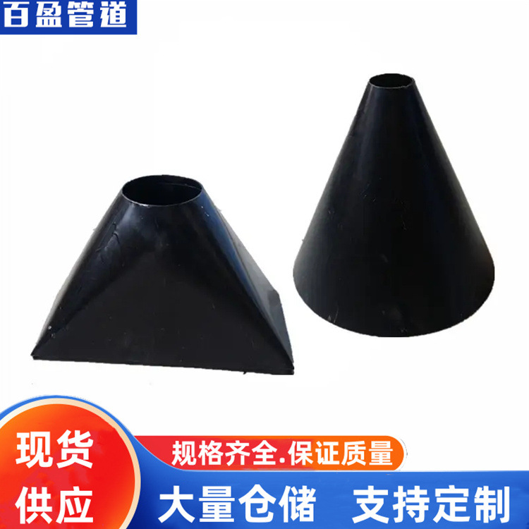 D-GD87-0907带盖的排水漏斗,0907方圆形排水漏斗 200*100*Φ38