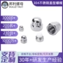 包头锁紧盖型定制螺丝帽
