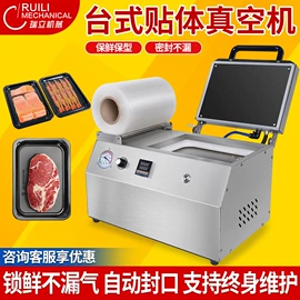 封口机械;多功能包装机;全自动打包机