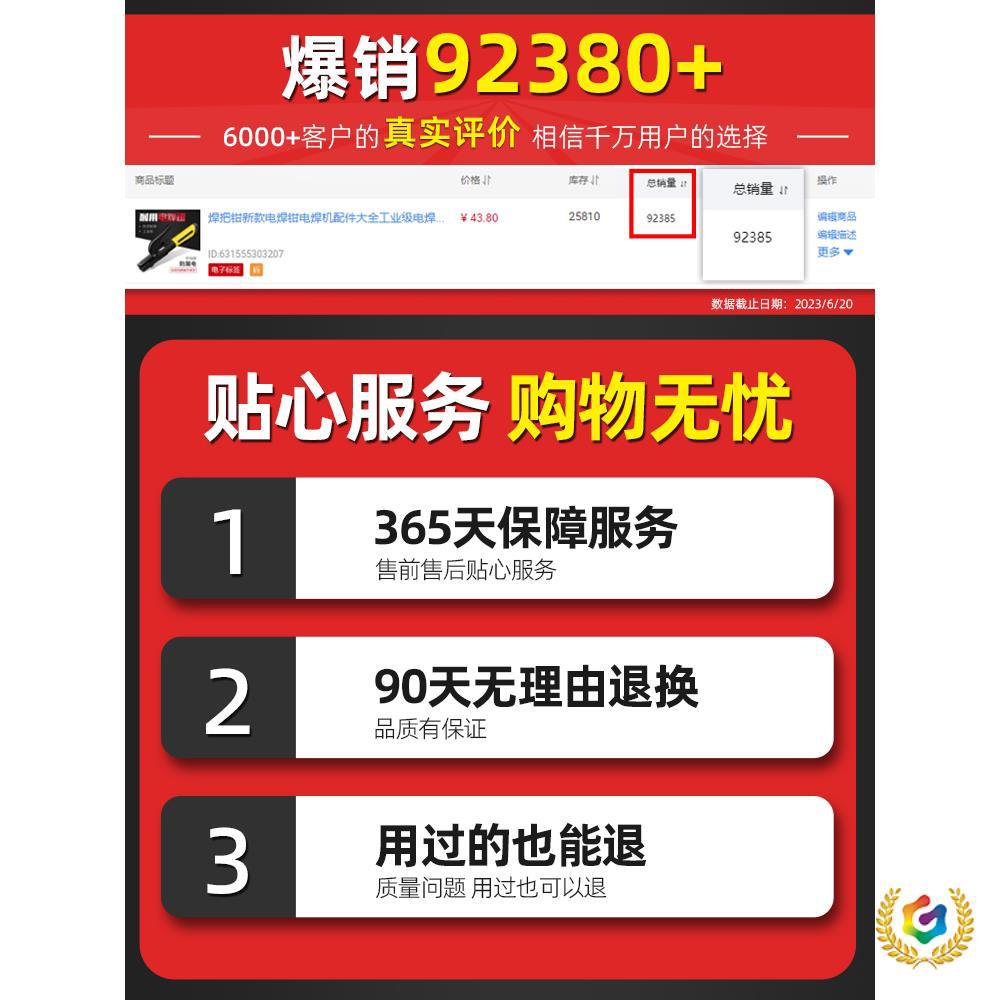 ✅新型焊把钳工业级电焊钳新款电焊机配件电焊夹钳铜家用电焊枪小