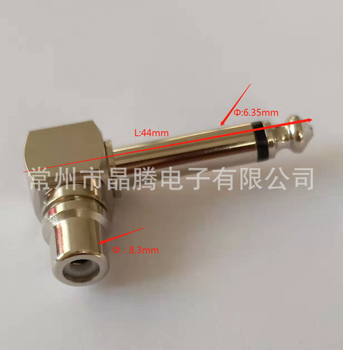 6.35 inch turntable lotus mother 6.35 inch RCA female connector 6.35 inch audio adapter for mixing console 