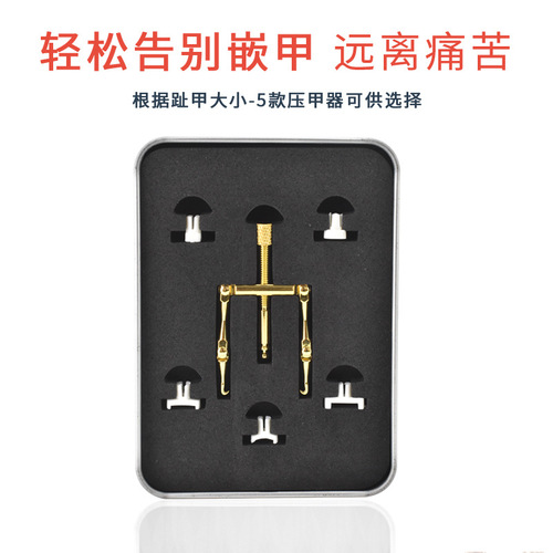 Ingrown toenail corrector pure copper 3-hole unilateral and bilateral nail curling pedicure tool for toenail pain, nail correction patch, three eyes