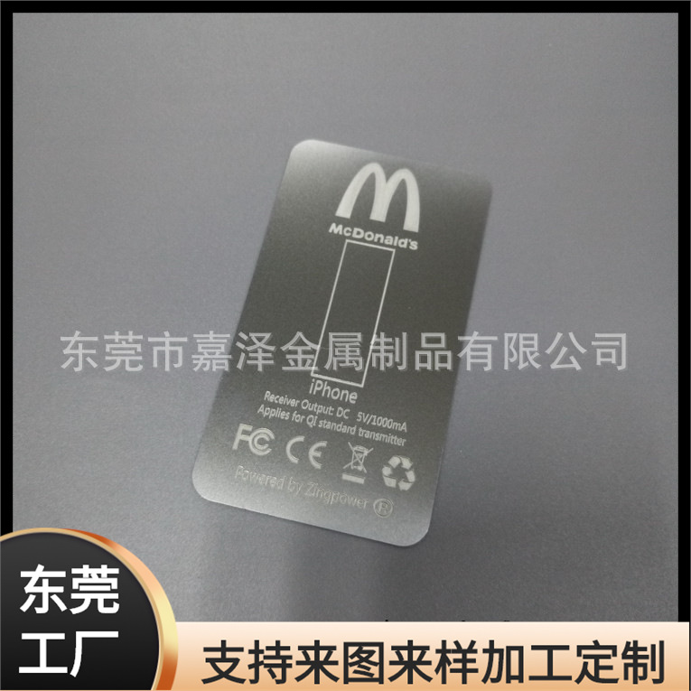 厂家直销金属镂空铁牌 雕刻切割不锈钢铭板 激光LOGO铭牌