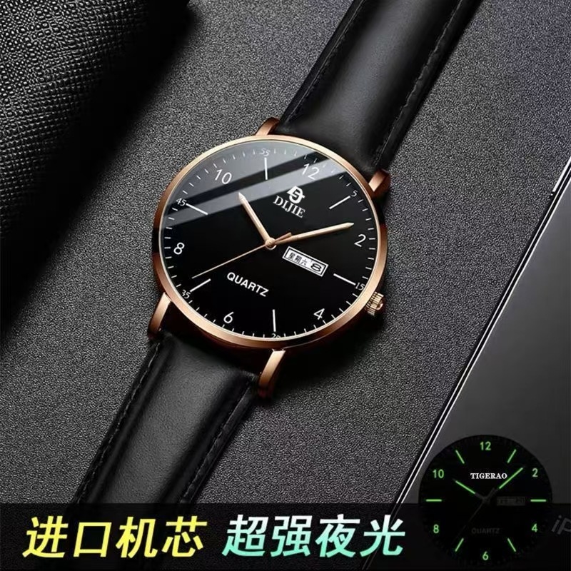 Ultra-dünne Kalender-Herrenuhr mit Beleuchtung, Quarzwerk, modische wasserdichte Uhr für Schüler, trendy Herrenuhr für Mittel- und Oberschüler