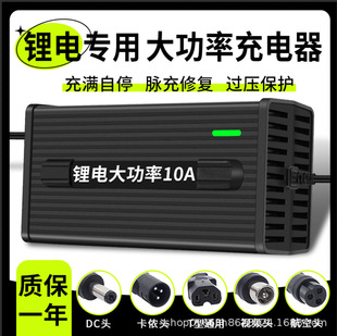 48V5A�늳�늄�܇�������Ԫ54.6V5A58.8V3A�F�54.8V8A58.4V10A