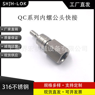 SHJH���Swagelok316���P�SS-QC4-S-2PF�x�����ٽ��^�ؚ��Q