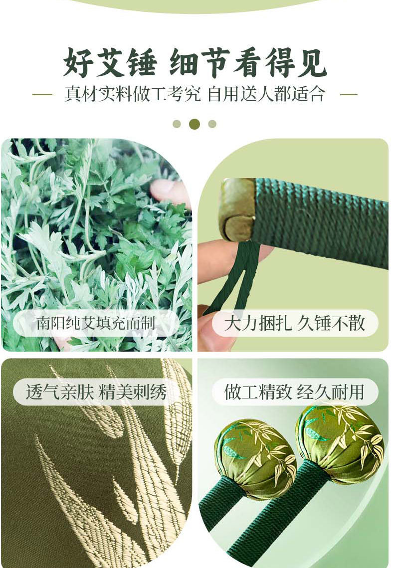 Chinese Mugwort Massage Hammer 33cm Satin Ai Cao Moxa Stick for Meridian Tapping Relaxation Gift specifications