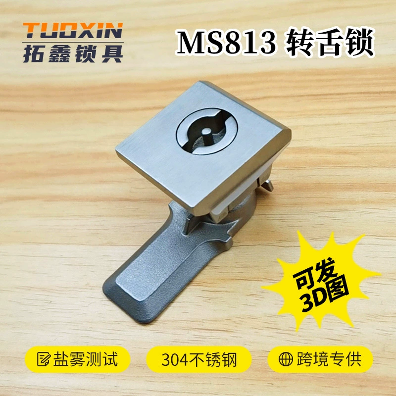 MS813 замок из нержавеющей стали Квадратный замок поворот языка круглый замок морской AE шкаф дверной замок MS813 Электрический шкаф дверной замок трансграничный