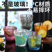 亚克力耐高温水杯防摔塑料杯餐厅商用饮料啤酒杯果汁杯酒店酒吧杯