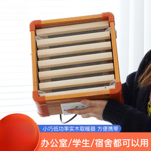 实木取暖器烤火器低功率宿舍暖脚器烤火炉烤脚烤火箱电火桶电火炉