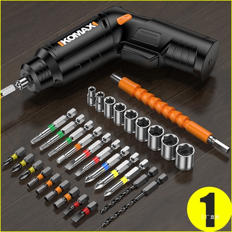 科麦斯电动螺丝刀小型直柄电起子充电式手电钻螺丝批锂电电批吾购