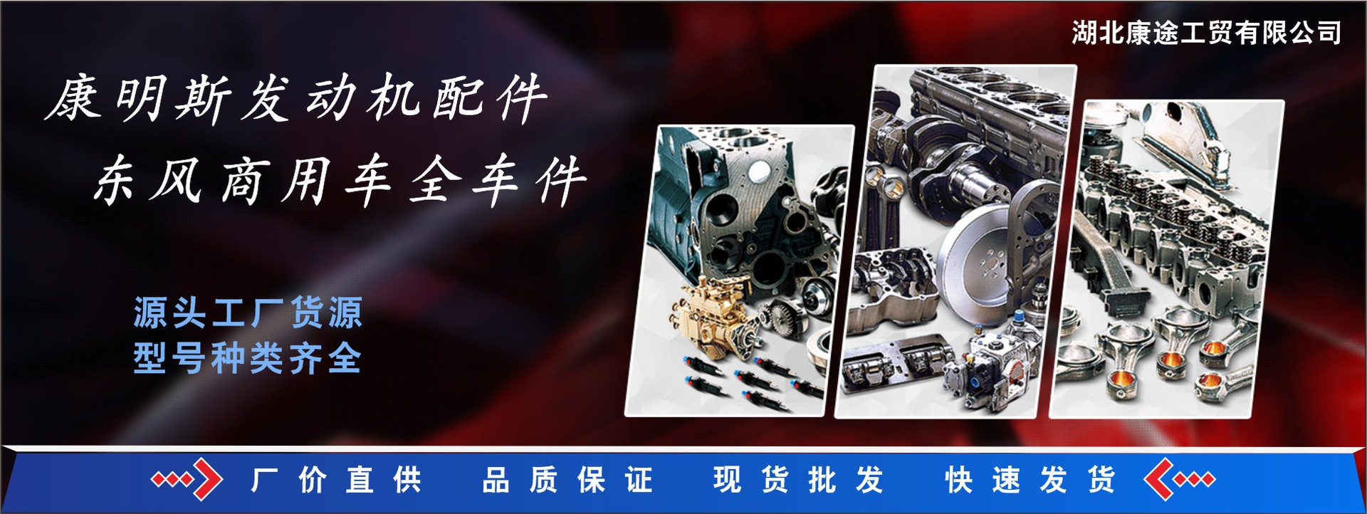 Professional Wholesale Dongfeng Tianlong Hercules Car Rear Axle Steel Plate Slider 2904324-K2000