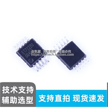 ET7222U MSOP-10 ˫ͨ��ģ�⿪�� USB2.0 �����ź��л�ԭװоƬ