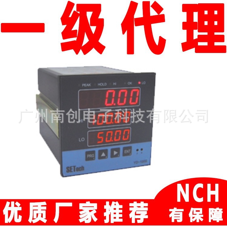 称重仪表Yd-100s韩国世泰SETech