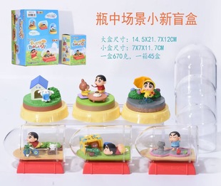 Crayon Xiaoxin miniature scene bottle series happy and interesting day every day boxed 6 ornaments