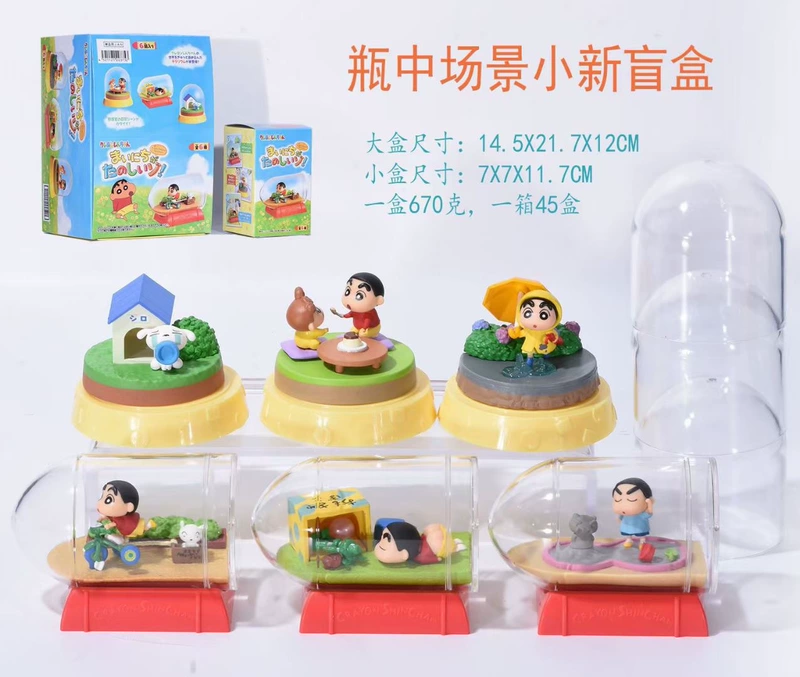 Мини-фигурки Crayon Shin-chan в бутылках 6 шт. в коробке