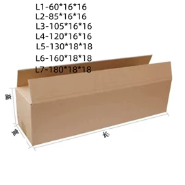 纸箱;飞机盒;纸类印刷制品