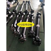 ؛܇�����S BJ212 BJ130 NJ131 6700 ��ʮ⏵� ��̖ ��ʮ���S����