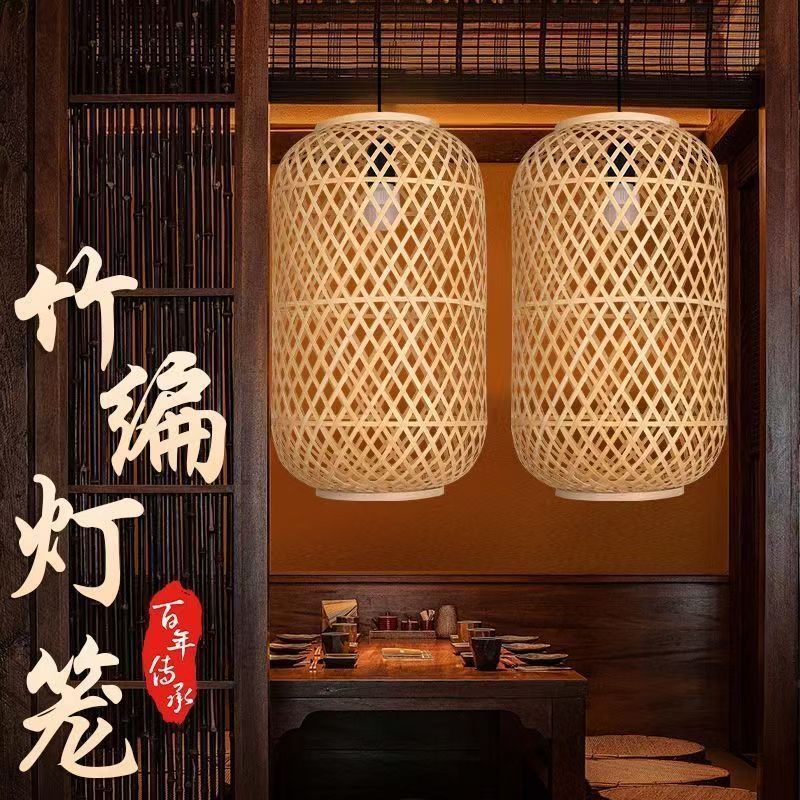 竹编灯笼手工编织笼子装饰复古风中式茶楼餐厅饭店火锅店灯笼吊灯|undefined